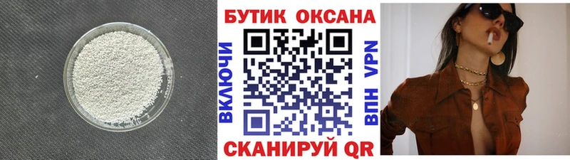 где купить наркоту  Облучье  Бутират буратино 