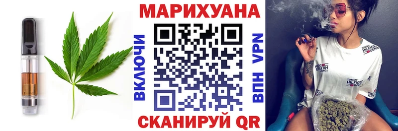 Еда ТГК марихуана Облучье