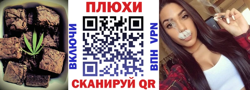 Canna-Cookies марихуана  Облучье 