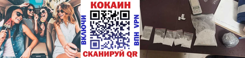 КОКАИН Fish Scale  Облучье 