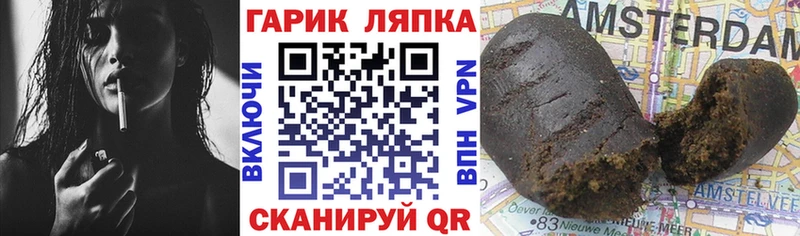Гашиш 40% ТГК  цены наркотик  Облучье 