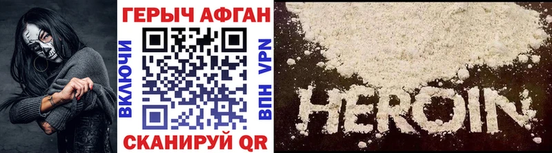 это формула  Облучье  omg как зайти  Героин гречка  закладки 