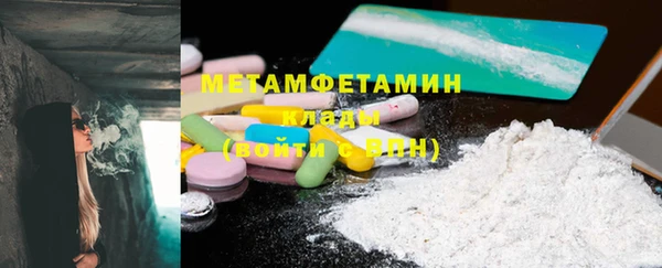 COCAINE Дмитровск