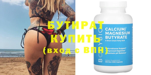 бошки Дмитров