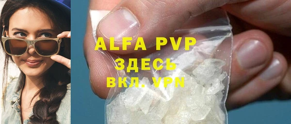 COCAINE Дмитровск