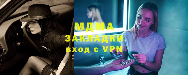 COCAINE Дмитровск
