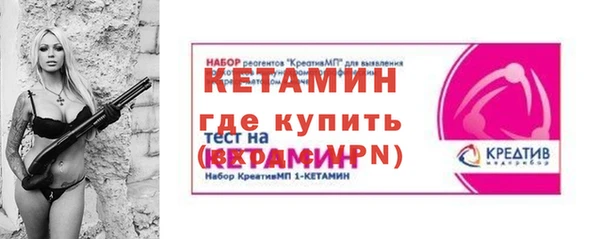 COCAINE Дмитровск