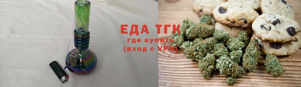 бутик Хадыженск