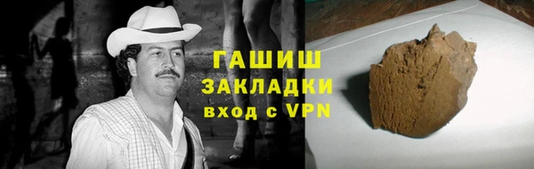 бошки Дмитров