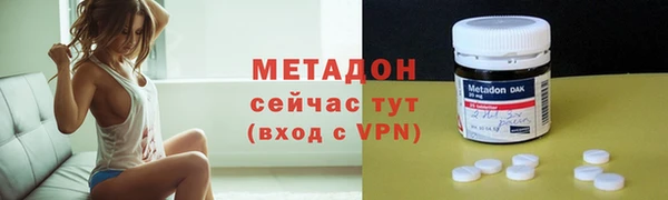 COCAINE Дмитровск