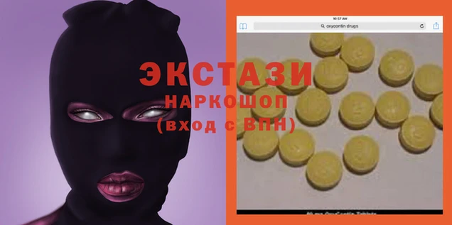 COCAINE Дмитровск