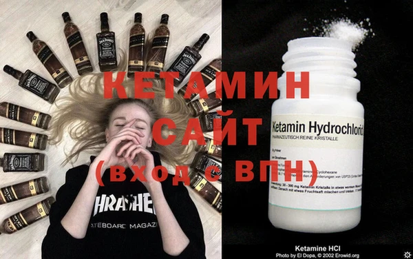 COCAINE Дмитровск
