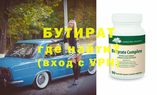 COCAINE Дмитровск
