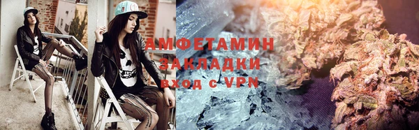 COCAINE Дмитровск