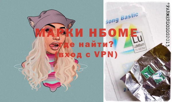 бошки Дмитров