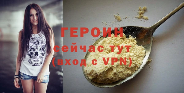 COCAINE Дмитровск