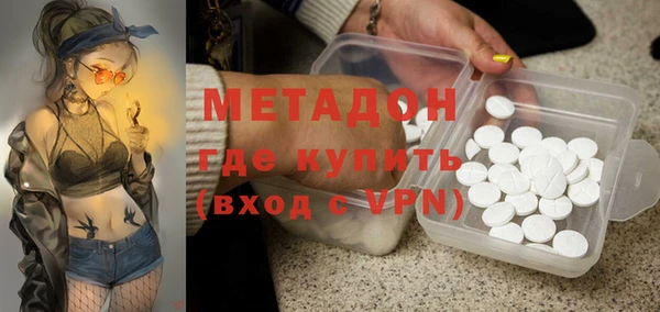 бошки Дмитров