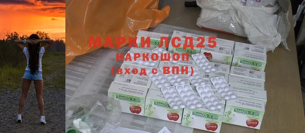 гидропоника Фурманов