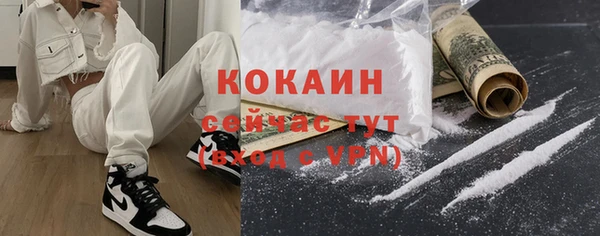 COCAINE Дмитровск