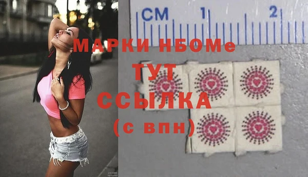 COCAINE Дмитровск