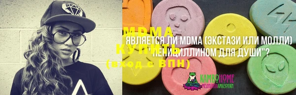 COCAINE Дмитровск