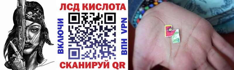 omg ONION Облучье Марки 25I-NBOMe 1,8мг наркошоп