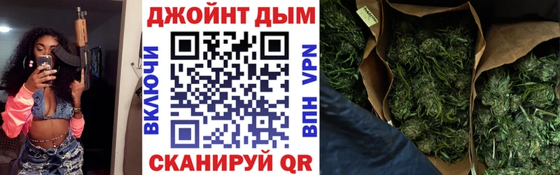 где продают наркотики  Облучье  Бошки марихуана сатива 